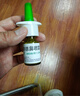 【原研进口】雷诺考特布地奈德鼻喷雾剂64μg*120喷过敏性鼻炎喷剂专用药非氯雷他定西替利嗪吸入混悬液儿童 实拍图