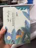 百雀羚（PECHOIN）小森羚沁莹保湿焕颜面膜50片(15片*3+单片*5)补水保湿 实拍图