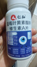 仁和蓝莓叶黄素维生素A加锌240片护眼叶黄素成人中老年缓解视力疲劳 实拍图