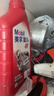 美孚（Mobil）美孚旋风4T 摩托车机油 四冲程摩托车机油 10W-40 SG级 1L 实拍图