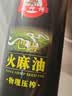 磨师傅巴马特级火麻油 广西火麻仁植物油 低温物理压榨 特级250ml玻璃彩盒装 实拍图