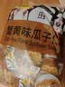 甘源牌蟹黄味瓜子仁免剥壳葵瓜子休闲零食坚果炒货食品特产小吃200g 实拍图
