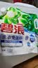 碧浪洗衣免搓粉 纯净清香6.2斤装 洗衣粉非爆炸盐皂粉  99%杀菌除螨 晒单实拍图