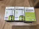 润本电蚊香液驱蚊液45ml*3瓶驱蚊防蚊补充装（无蚊香加热器） 实拍图