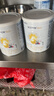 佳贝艾特（Kabrita）悦白婴儿配方羊奶粉 1段(0-6个月)400克 天然A2蛋白 实拍图