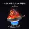 美的（Midea）出品WAHIN油烟机燃气灶套装家用18m³大吸力顶吸欧式抽油烟机吸烟机灶具烟灶两件套装 【液化气烟灶套装】搭4.5KW钢化玻璃灶 实拍图