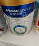 美素佳儿（Friso）皇家幼儿配方奶粉 3段（1-3岁幼儿适用）800g 乳铁蛋白 (新国标) 实拍图