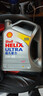 壳牌（Shell）全合成机油超凡喜力5W-40 API SP A3/B4级 4L灰壳保养香港进口 实拍图