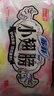 苏菲小翅膀无香棉柔护翼护垫175mm18片 迷你量少日用京东自营官方旗舰 实拍图