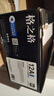 格之格1020硒鼓12a 适用佳能2900硒鼓 lbp3000 惠普m1005 hp1020plus q2612a 1010 1018  m1319mfp打印机硒鼓 实拍图