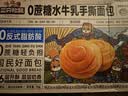 三只松鼠0蔗糖水牛乳手撕面包1kg 早餐面包营养饱腹代餐蛋糕糕点端午 实拍图