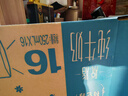 蒙牛特仑苏脱脂纯牛奶250ml*16盒 健身减脂 送礼盒装端午礼盒 实拍图