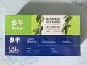 参半净齿健白成人去茶渍美白添益生菌氨基酸洁白牙膏牙齿清新口气官方 【氨基酸】清甜蜜桃120g 实拍图