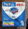 舒肤佳香皂115g*12块皂(纯白4+柠檬4+芦荟4)肥皂 99.9%除菌新旧包装随机 实拍图