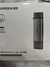 绿联USB/Type-C3.0高速读卡器 SD/TF双卡适用电脑平板手机大疆pocket4/3无人机/苹果17/16/运动相机 实拍图