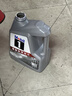 美孚（Mobil）全合成汽机油5W-40 SP级4L美孚1号极光银汽车保养京东养车自营 实拍图