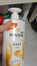 潘婷氨基酸乳液修护洗发水1KG*2瓶洗发水顺抚平毛躁防干枯 实拍图