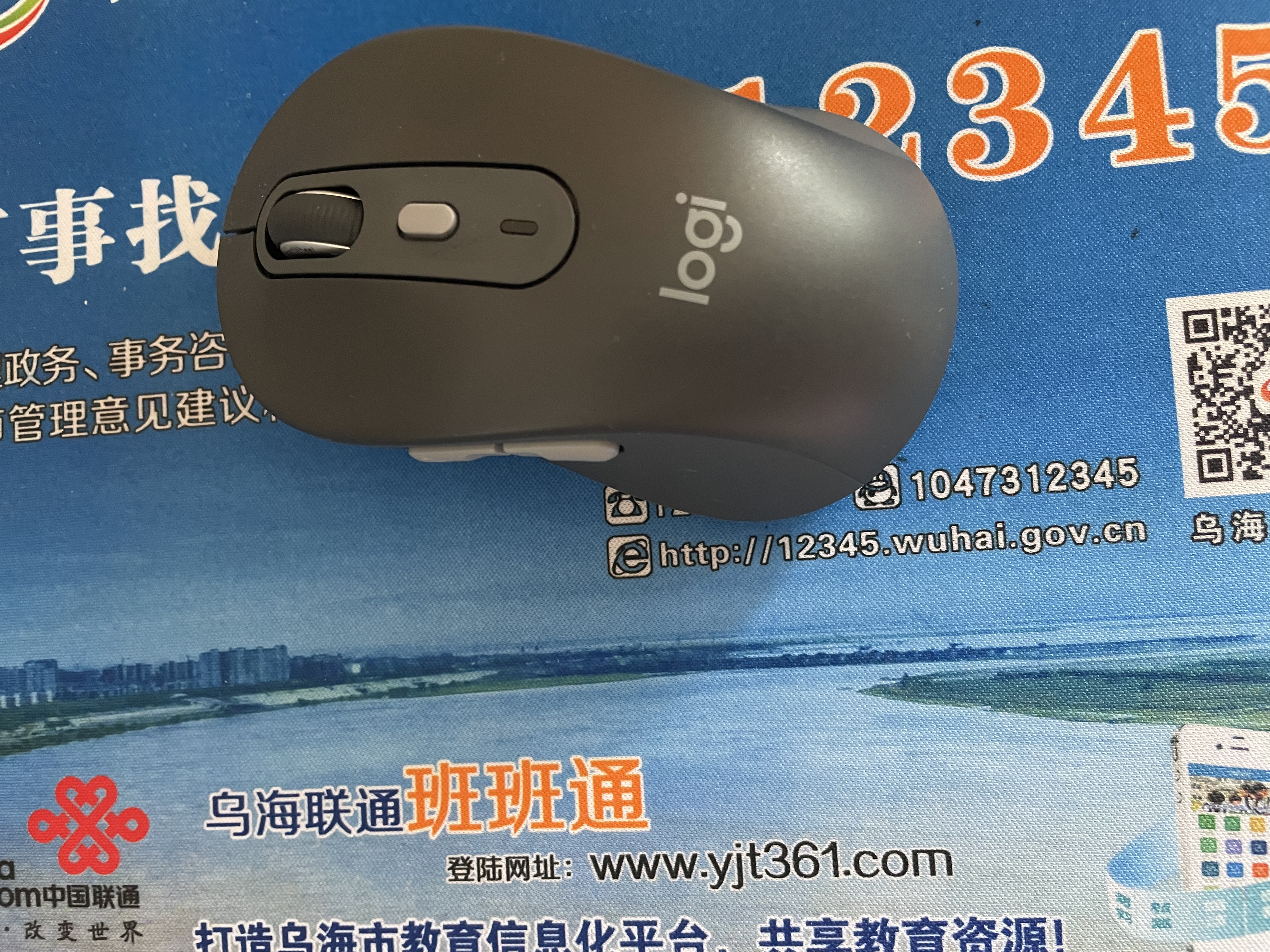 罗技（Logitech）M750M 通用版鼠标 无线蓝牙鼠标 静音鼠标 智能鼠标 对称鼠标 黑色 带Logi Bolt USB接收器 实拍图