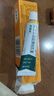 【原研好药】派瑞松 曲安奈德益康唑乳膏软膏15g正品皮炎湿疹过敏止痒水泡脚气 手足癣体癣股癣花斑癣 甲沟炎 实拍图