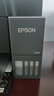 爱普生（EPSON）L6378 墨仓式彩色多功能一体机 办公家用 （打印复印扫描 有线网络 自动双面复印/打印） 实拍图