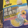 老管家洗衣机槽清洗剂清洁污渍家用神器滚筒全自动强力除垢杀菌爆氧粉 【试用体验装 3包】 实拍图