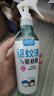 润本驱蚊液驱蚊喷雾花露水户外防蚊虫叮咬驱蚊水7%驱蚊酯无香220ml*3 实拍图