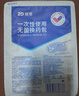 振德（ZHENDE）一次性使用无菌换药包12包 碘伏棉球清创医用家用护理包急救包 实拍图