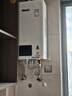 林内（Rinnai）【小蛮腰】16升燃气热水器 智慧恒温升级CPU 低水压启动热水器上门安装 16GD31（JSQ31-GD31） 实拍图