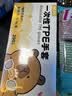 双枪一次性手套TPE食品接触级加厚厨房烘焙【L-200只】 实拍图