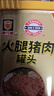 MALING 上海梅林 金罐火腿午餐肉罐头 340g 优质金华猪肉螺蛳粉火锅搭档 实拍图