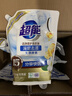 超能 洁净柔护洗衣液 橙花茉莉香 24斤(2kg*6袋) 15分钟快洗 实拍图