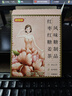 好想你 红糖姜茶120g/盒 10小袋 红枣养生茶姨妈茶 实拍图