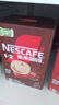 雀巢（Nestle）【樊振东同款】1+2特浓低糖*速溶咖啡三合一冲调饮品90条1170g 实拍图