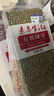 素养生活有机绿豆1斤 绿豆汤 绿豆粥 绿豆沙 带皮绿豆 东北农家绿豆 实拍图