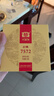 大益TAETEA茶叶普洱茶饼茶 天地人和熟茶357g/饼 品质熟茶 实拍图