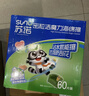 苏诺高密纳米海绵箱装60块魔力擦神奇去油污茶渍百洁布抹布魔术擦 实拍图