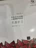 机器学习 deepseek教程 适合零基础的AI入门启蒙读物 实拍图