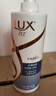 力士（LUX）【柔顺留香】玻尿酸洗发水750g 干枯毛躁发质 柔顺留香 实拍图