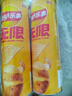 乐事（Lay's）无限薯片 醇香原味 104克*2罐 208克 休闲零食 膨化食品 实拍图