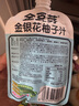 金豆芽金银花柚子汁六一儿童果汁饮品送礼盒装夏天饮料100ml*13袋 实拍图