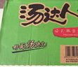 统一 汤达人 日式豚骨拉面 袋装 泡面 方便面 125g*18袋/箱 整箱批发 实拍图