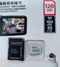 闪迪（SanDisk）128GB TF（MicroSD）4K内存卡 行车记录仪 监控摄像头专用 循环录制10,000小时 高耐用存储卡 实拍图