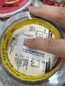 3M思高 贴春联对联专用胶带 双面棉纸胶带(超强型) 办公用品 300C-18  18mm*9.5m 实拍图