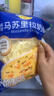 妙可蓝多马苏里拉芝士碎450g 奶酪碎  焗饭披萨拉丝烘焙原料 国产冷冻 实拍图
