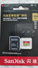 闪迪（SanDisk）256GB TF(MicroSD)内存卡4K极速金卡 A2 V30 U3 兼容大疆Pocket 4/Action 6运动相机 无人机存储卡 实拍图