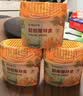 网易严选鞋柜除味盒 香膏空气清洗剂鞋子除臭杀菌 柑橘3盒 实拍图
