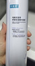 可复美吨吨水120ml/瓶妆前补水保湿爽肤精华水化妆品护肤品礼物男女 实拍图