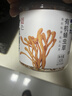 方家铺子 中华老字号 有机蛹虫草 虫草花50g 菌菇干货 炖汤煲汤火锅食材 实拍图