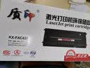 质印适用松下KX-FAC428/438CN粉盒KX-MB2238cn硒鼓KX-MB2235cn墨盒KX-MB2538cn打印机墨粉FAD422CN碳粉盒 KX-FAC428/438CN粉盒 实拍图