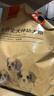 好主人狗粮 全犬种通用幼犬粮2.5kg泰迪金毛拉布拉多比熊天然粮5斤/20斤 全犬种幼犬粮5斤 实拍图